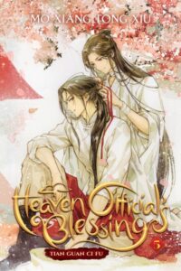 Heaven Official's Blessing: Tian Guan Ci Fu (Novel) Vol. 5