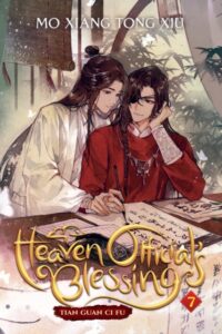 Heaven Official's Blessing: Tian Guan Ci Fu (Novel) Vol. 7