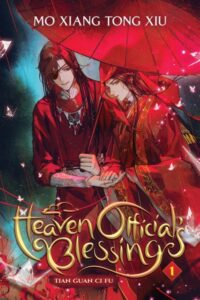 Heaven Official's Blessing: Tian Guan Ci Fu (Novel) Vol. 1