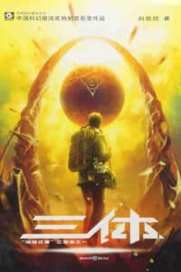 problematrescuerpos chino